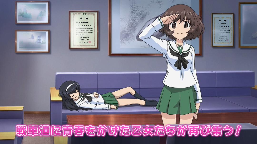 《少女与战车最终章第1话》剧照