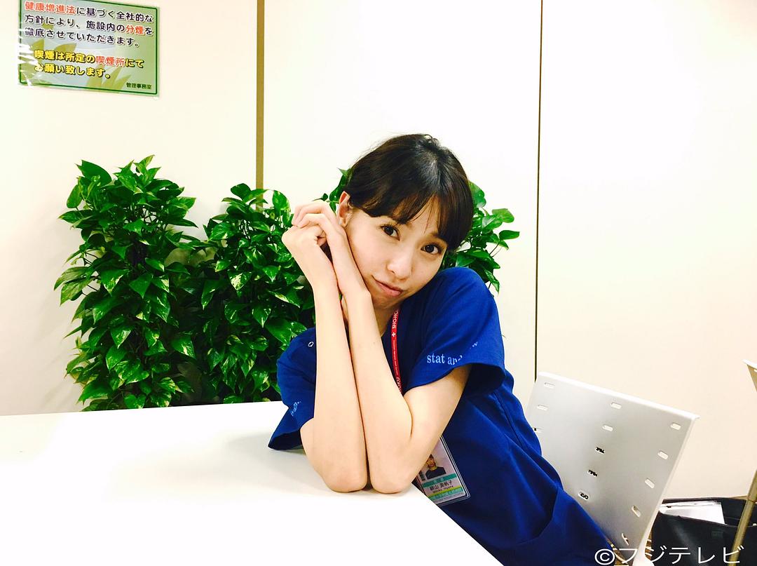 《紧急救命3》剧照