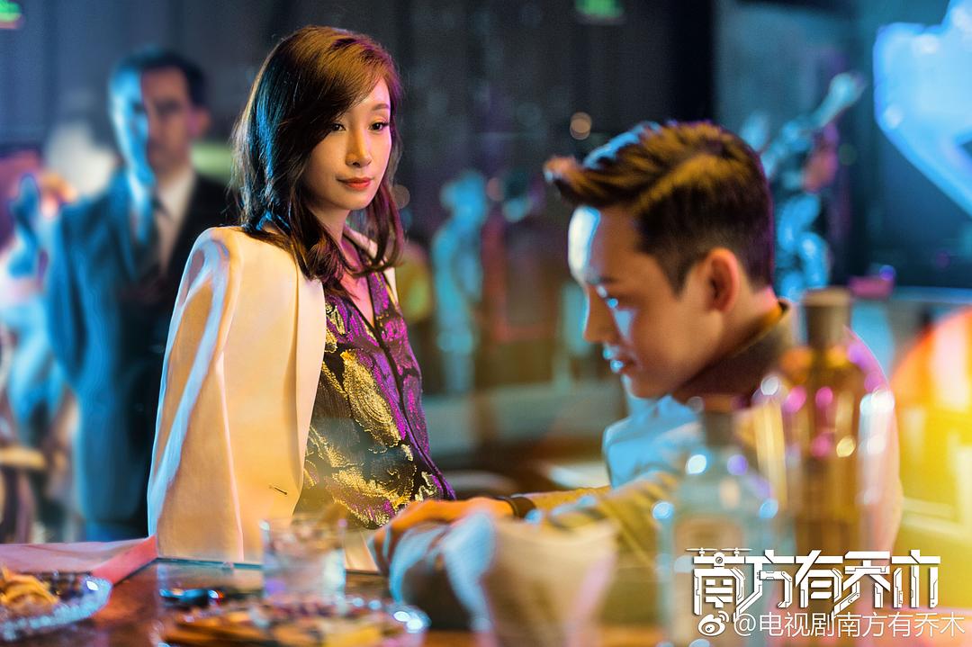 《南方有乔木》剧照第17张图片