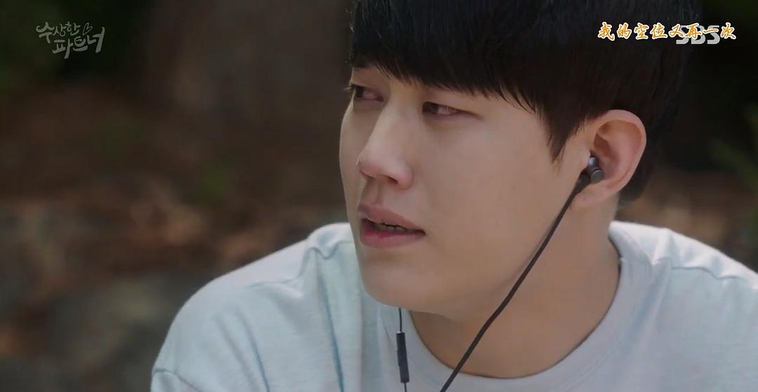 《奇怪的搭档》剧照第44张图片