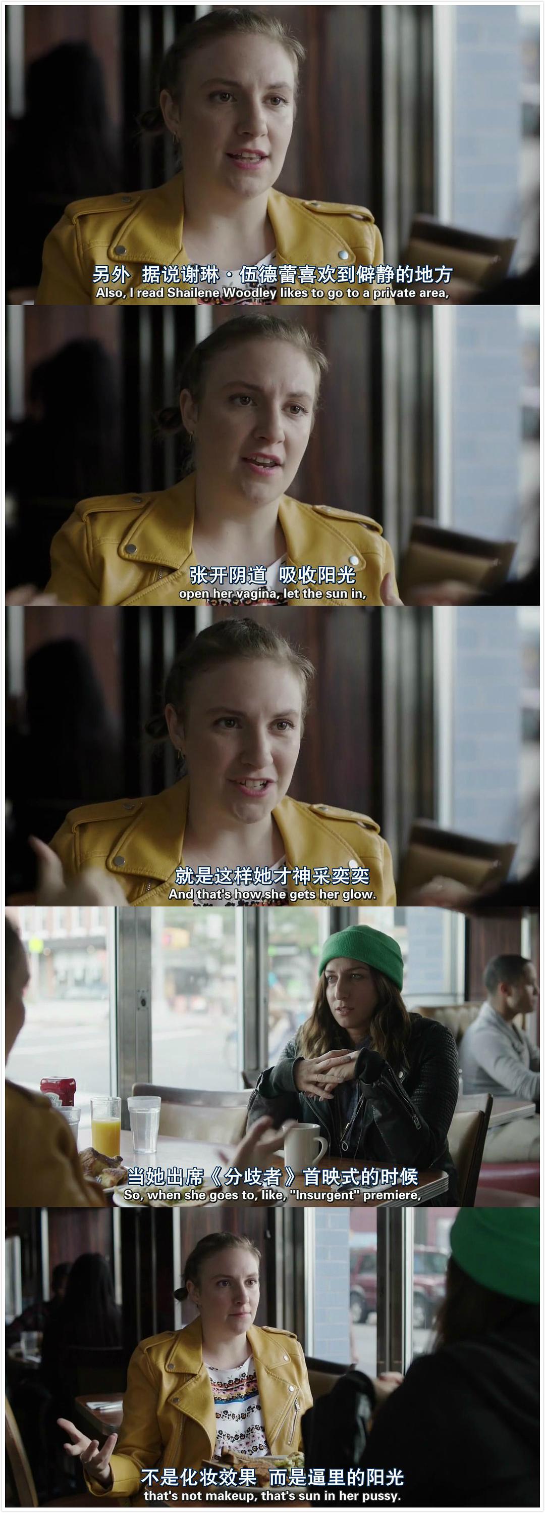 《都市女孩第六季》剧照