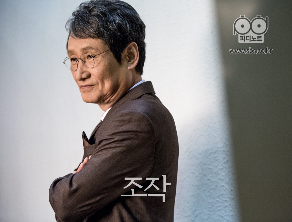 《操控》剧照第24张图片