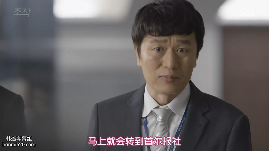 ep04，在这剧角色发...