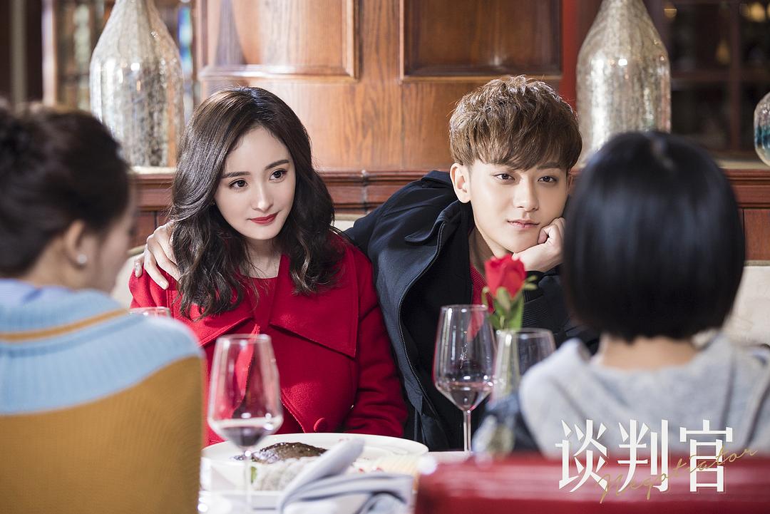 《谈判官》剧照