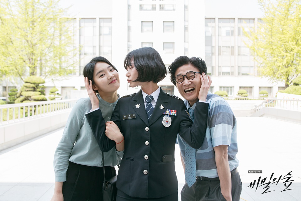 《秘密森林》剧照第35张图片