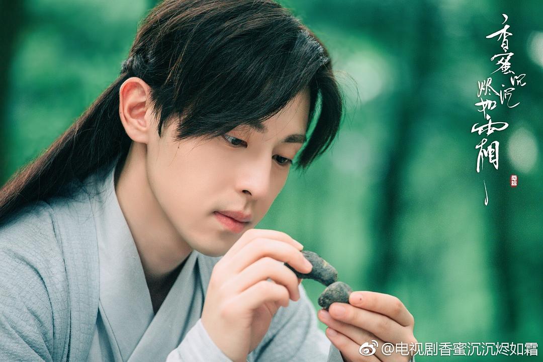 《香蜜沉沉烬如霜》剧照