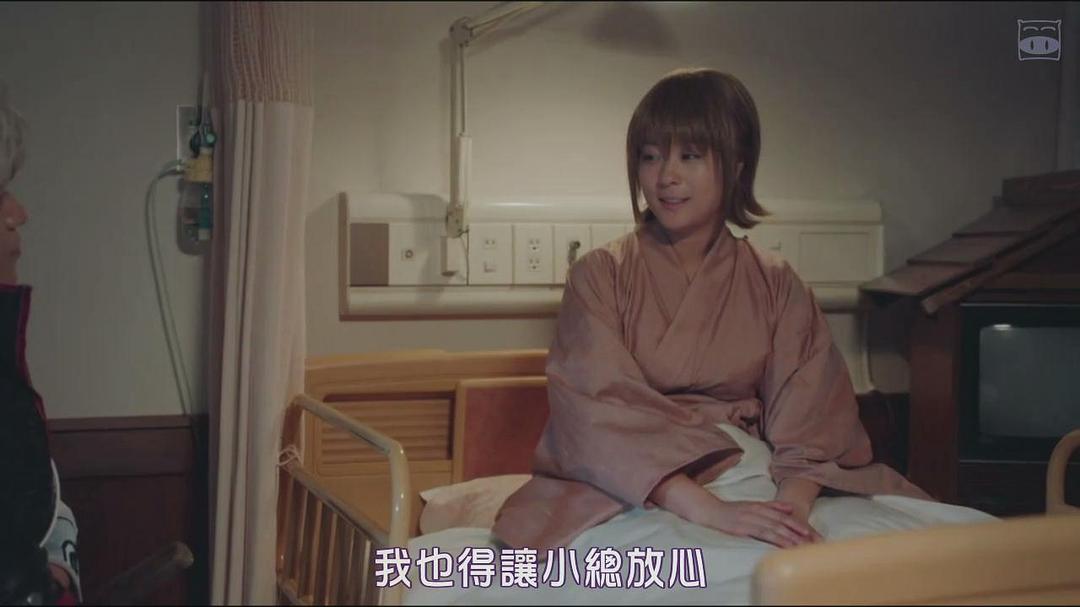 《银魂三叶篇》海报第47张图片