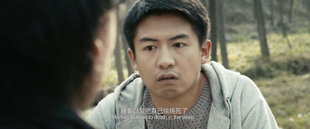 《心迷宫》海报第53张图片