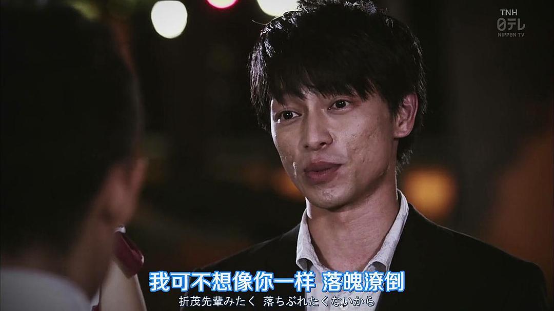 《脑中埋藏了智能手机》剧照第55张图片