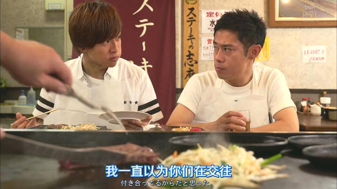 《脑中埋藏了智能手机》剧照第34张图片