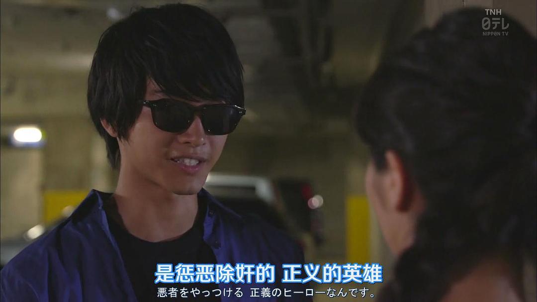 《脑中埋藏了智能手机》剧照第33张图片