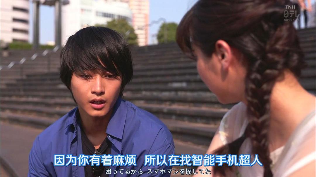 《脑中埋藏了智能手机》剧照第23张图片