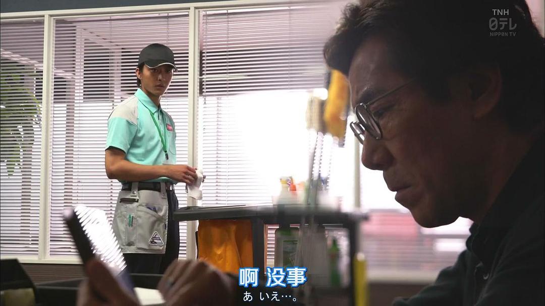 《脑中埋藏了智能手机》剧照第17张图片