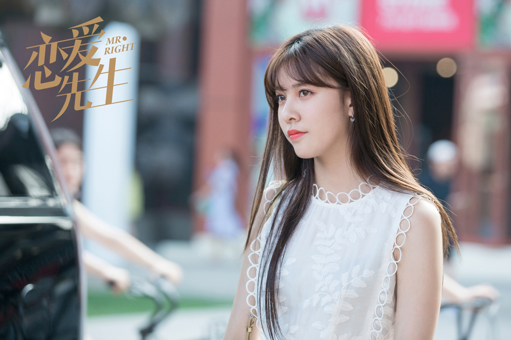 《恋爱先生》剧照第55张图片