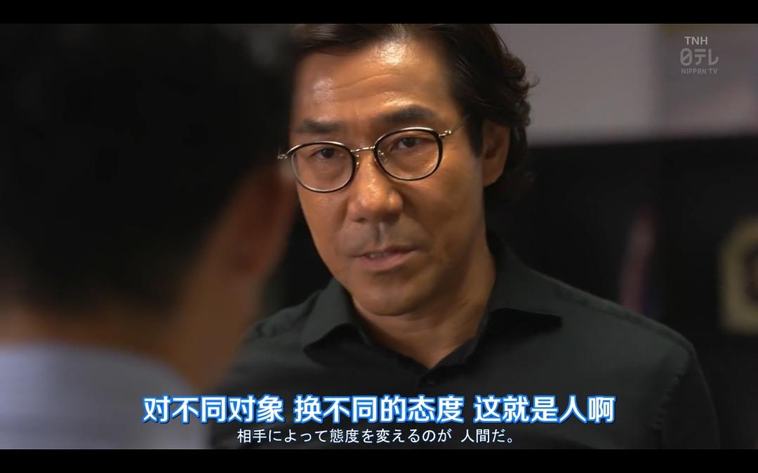 《脑中埋藏了智能手机》剧照第12张图片