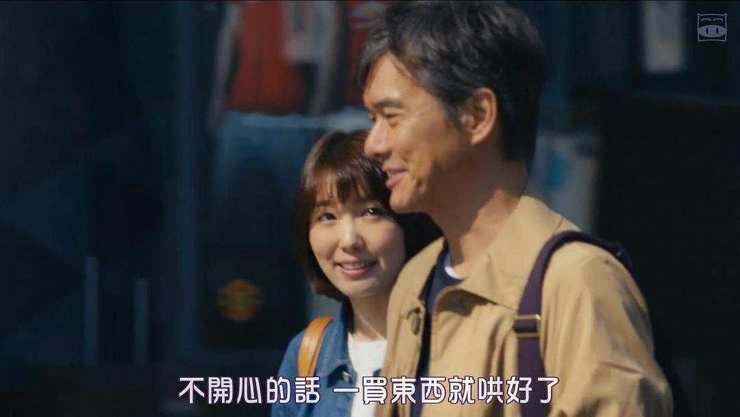 《爸爸活》剧照第43张图片