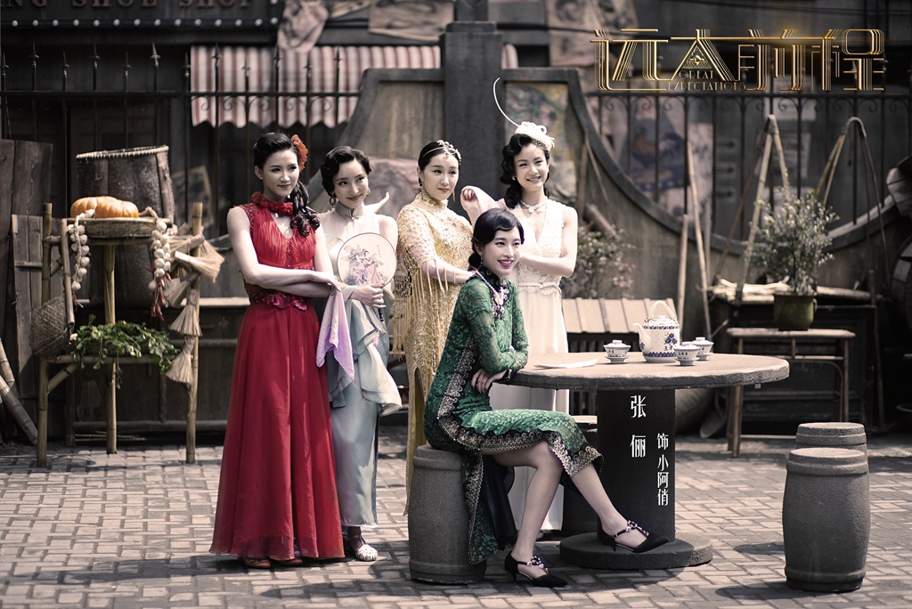 《远大前程》剧照第19张图片