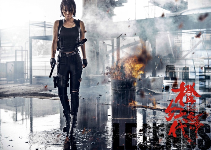 《橙红年代》剧照