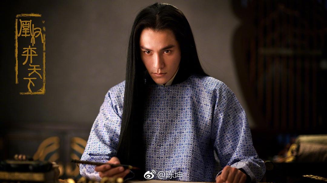 《天盛长歌》剧照第14张图片