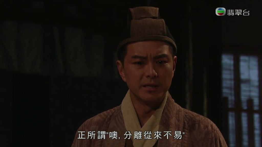 《超时空男臣》剧照第30张图片