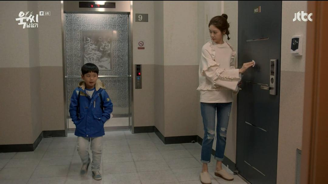 《玉氏南正基》剧照第60张图片