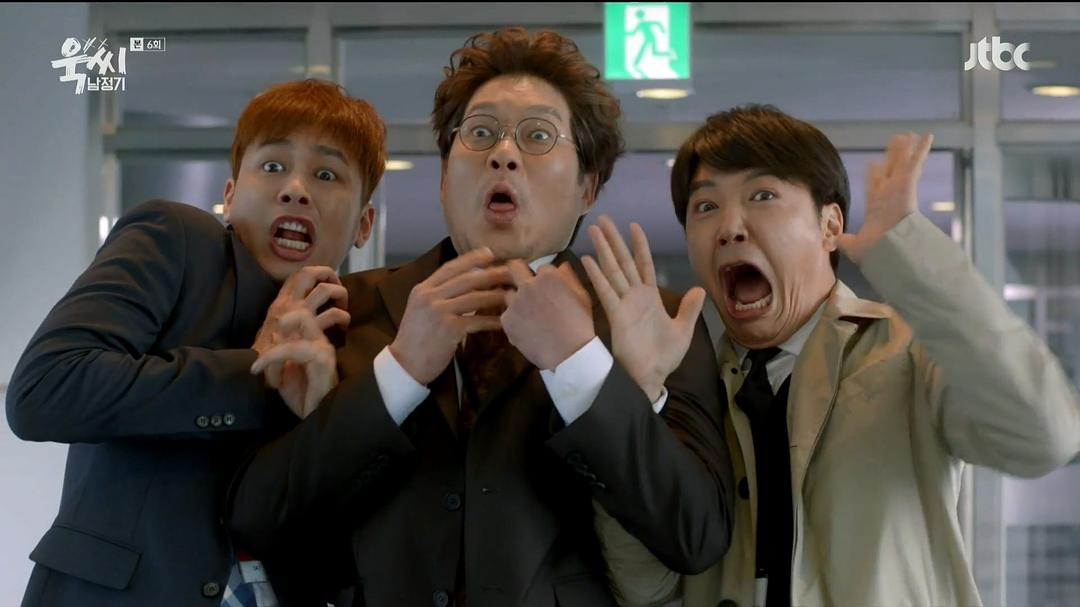 《玉氏南正基》剧照第59张图片