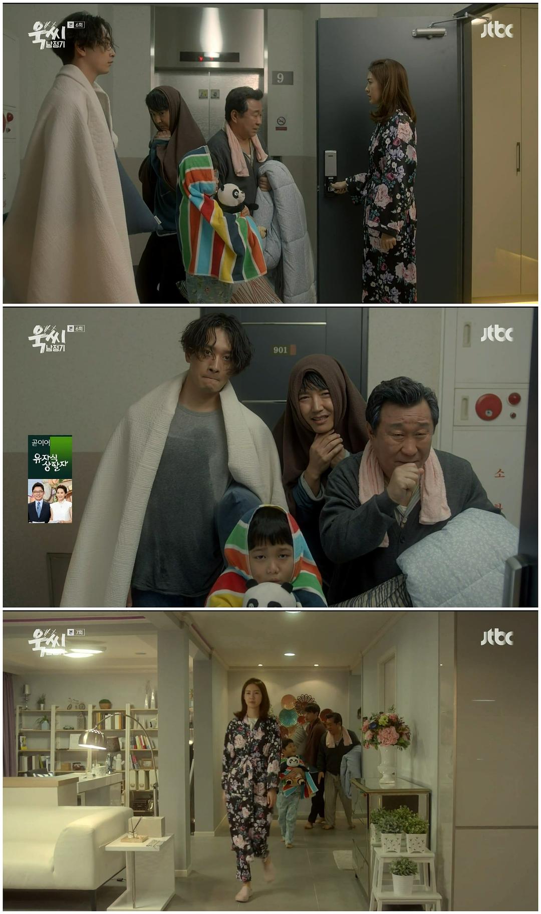 《玉氏南正基》剧照第58张图片