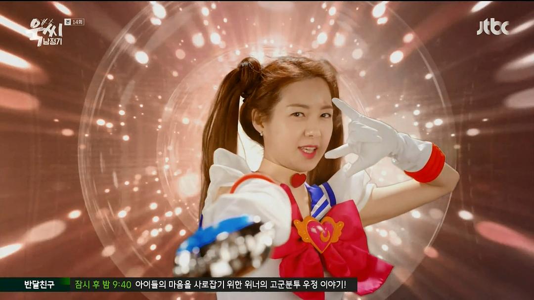 《玉氏南正基》剧照第53张图片