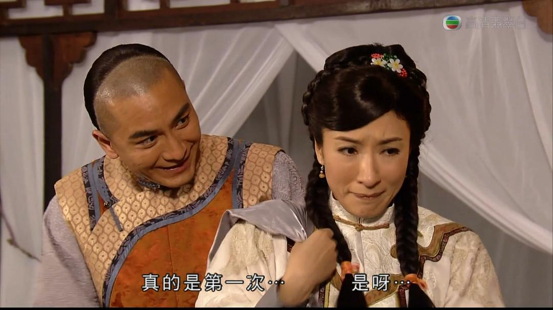 《宦海奇官》海报第16张图片