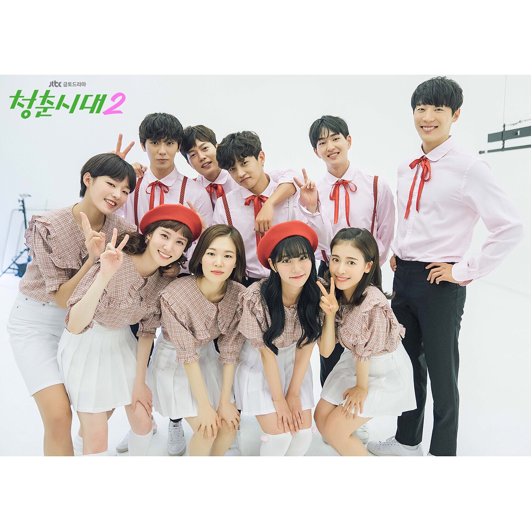 《青春时代2》剧照