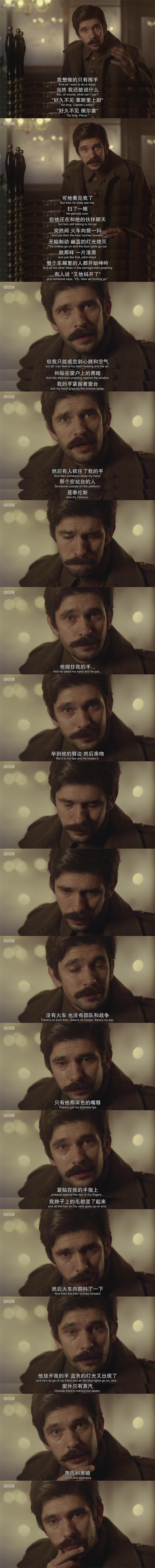 《酷儿们》剧照第11张图片