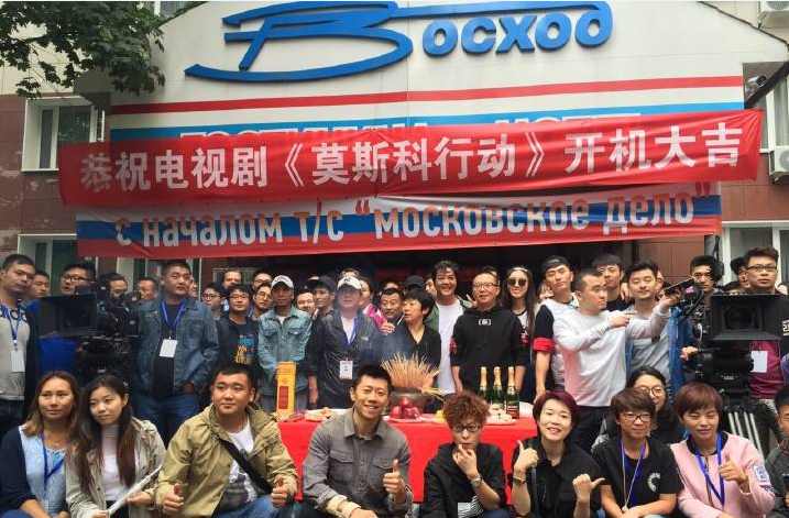 《莫斯科行动》剧照第47张图片