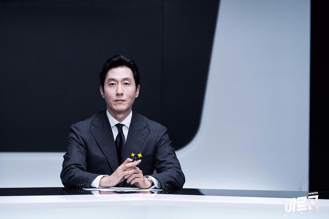 《Argon》剧照第13张图片