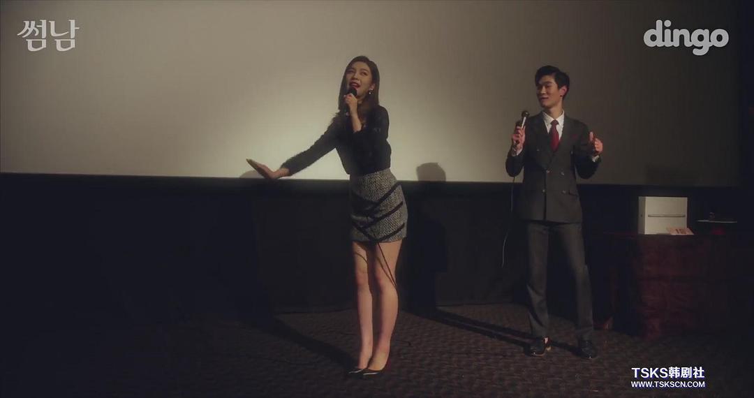 《暧昧男子》剧照第42张图片