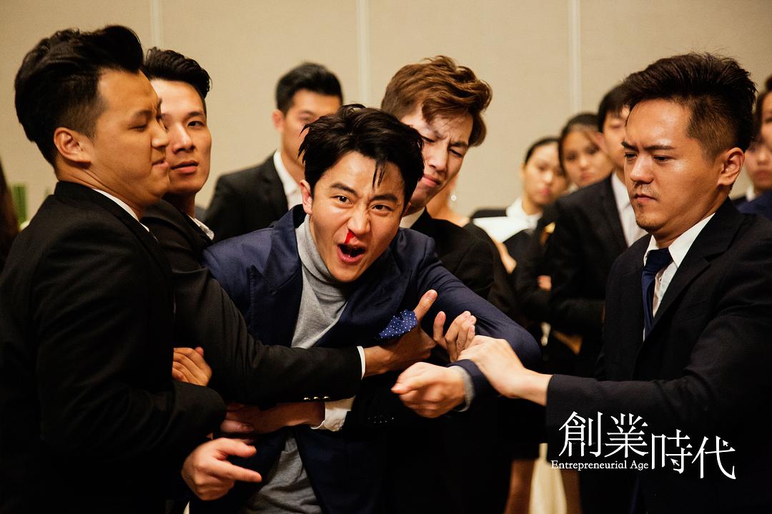 《创业时代》剧照第15张图片