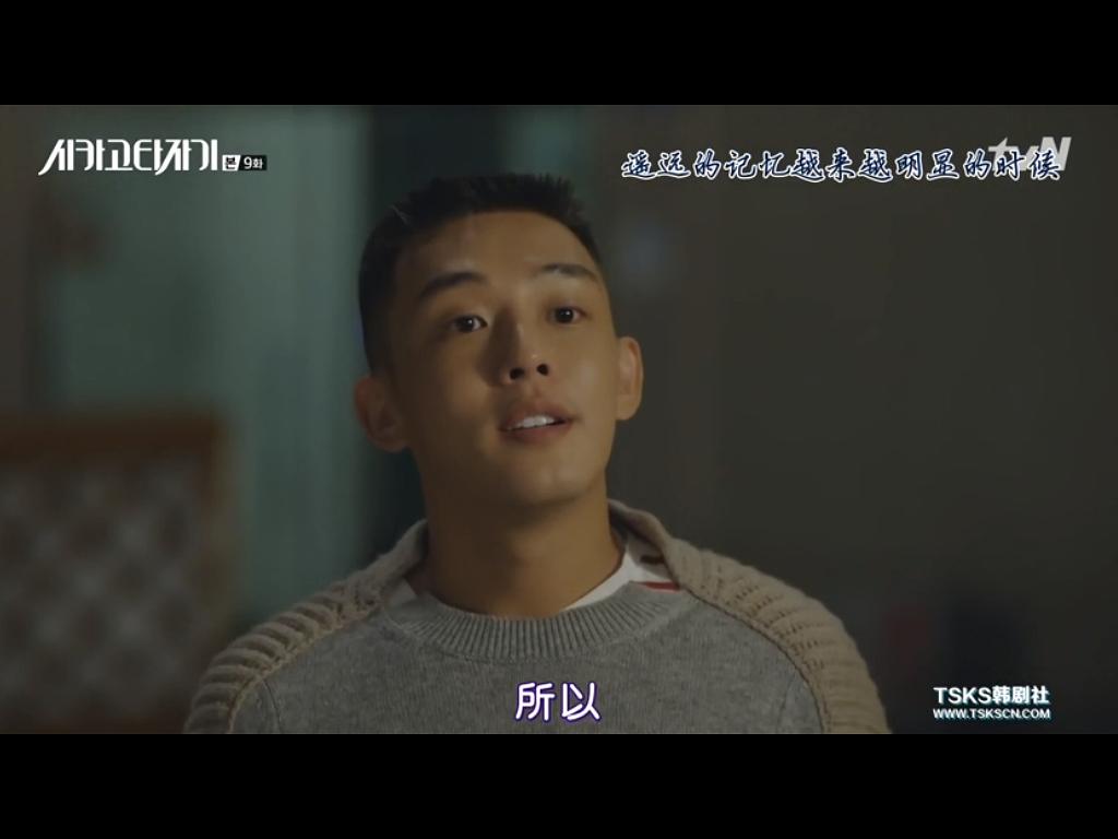 《芝加哥打字机》剧照第56张图片