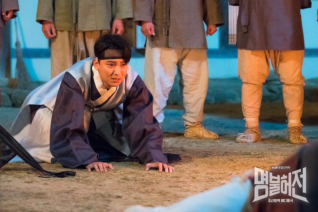 《名不虚传》剧照第33张图片