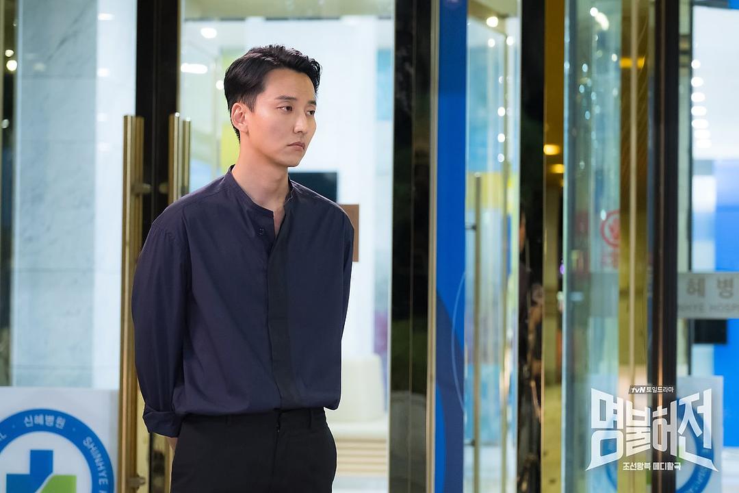 《名不虚传》剧照第32张图片