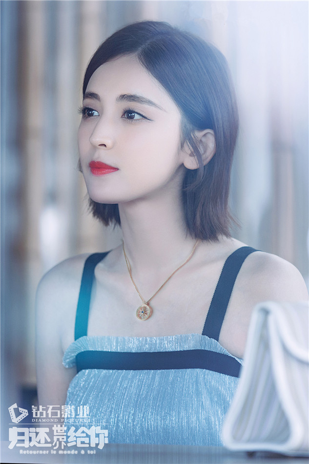 《归还世界给你》剧照