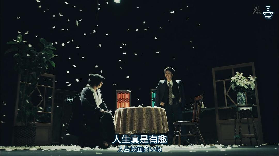 《江户川乱步短篇集2》剧照第31张图片