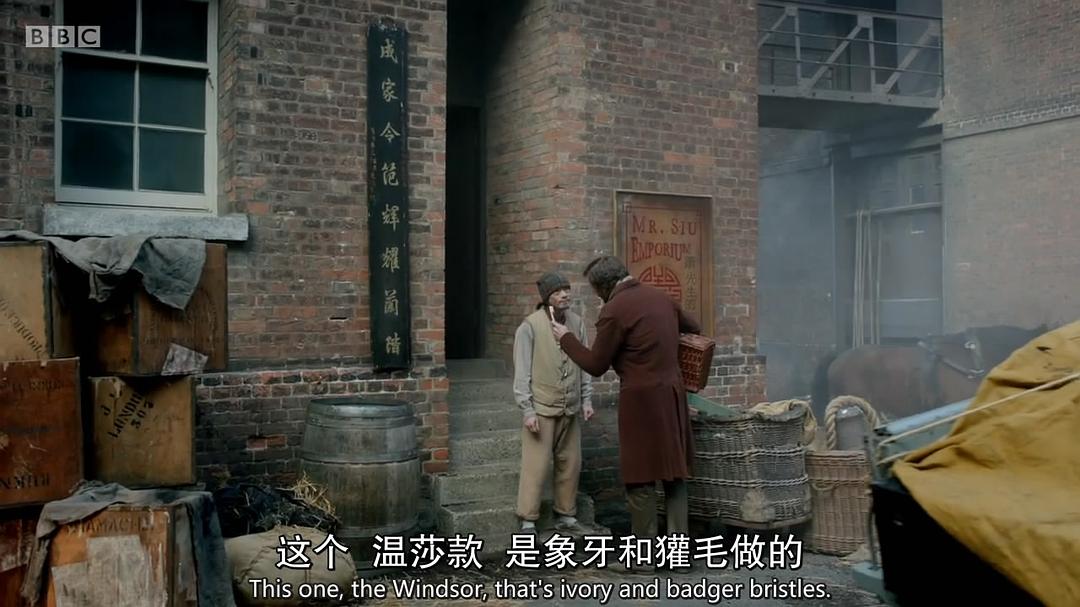 《江湖郎中》剧照