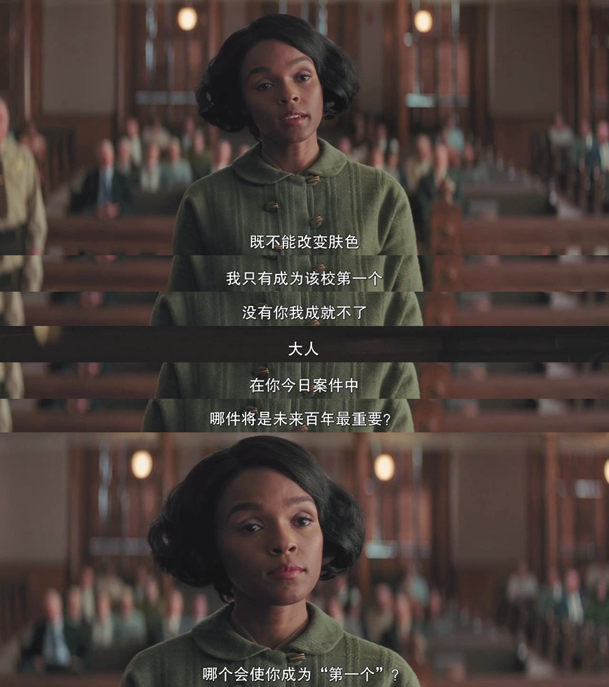 《隐藏人物》剧照第23张图片