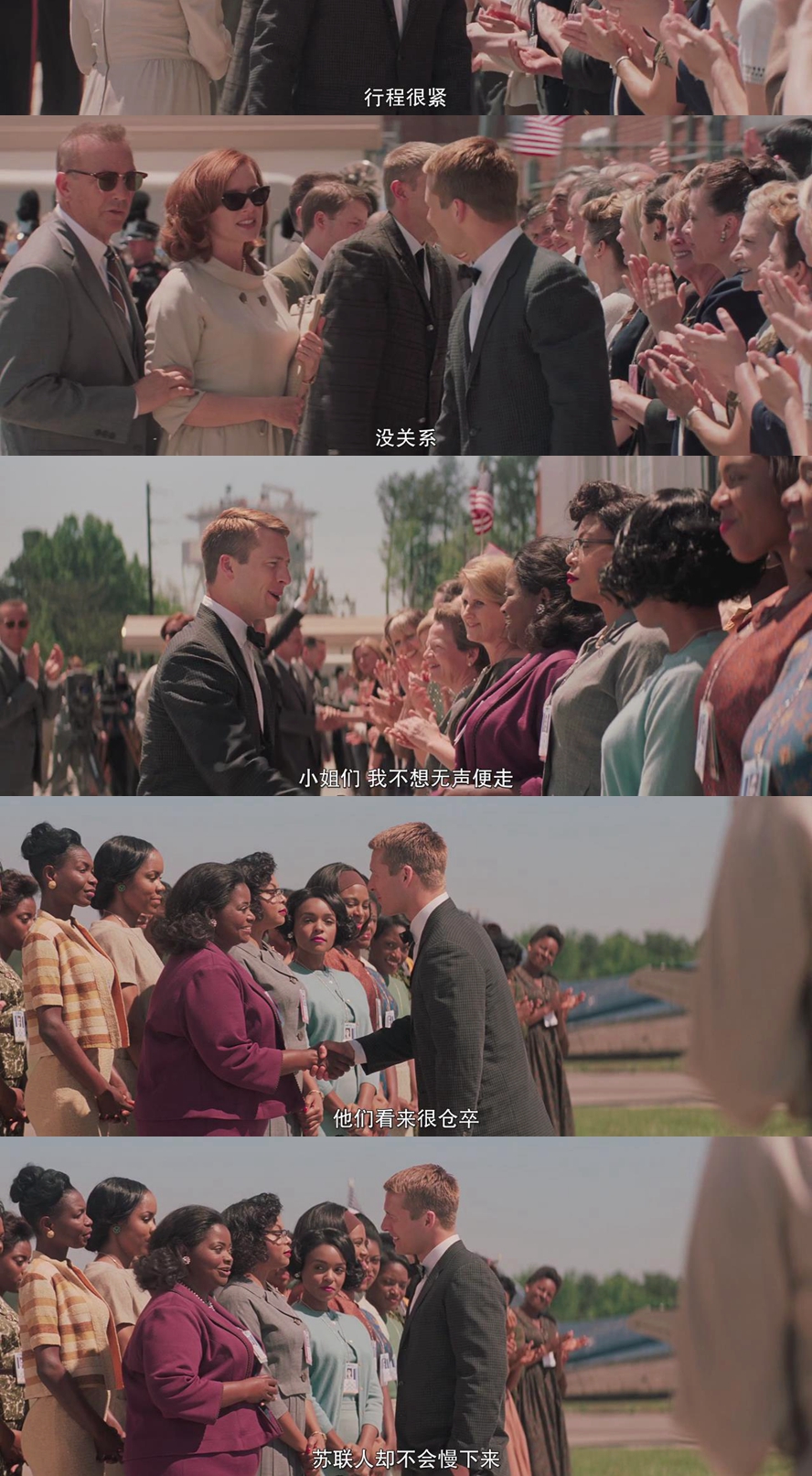 《隐藏人物》剧照第47张图片