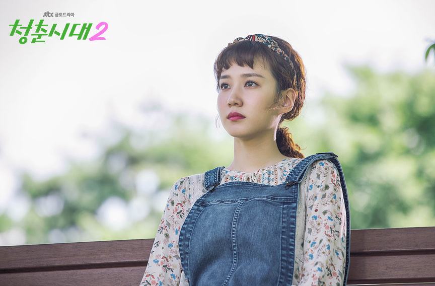 《青春时代2》剧照第12张图片