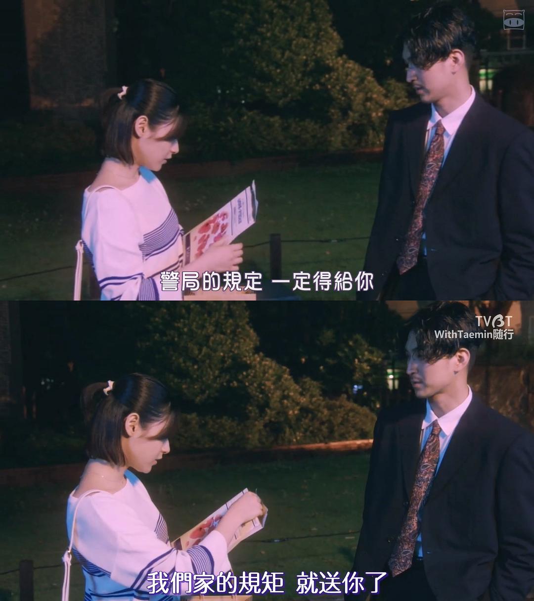 《最后的生命：即使你明天消失》海报