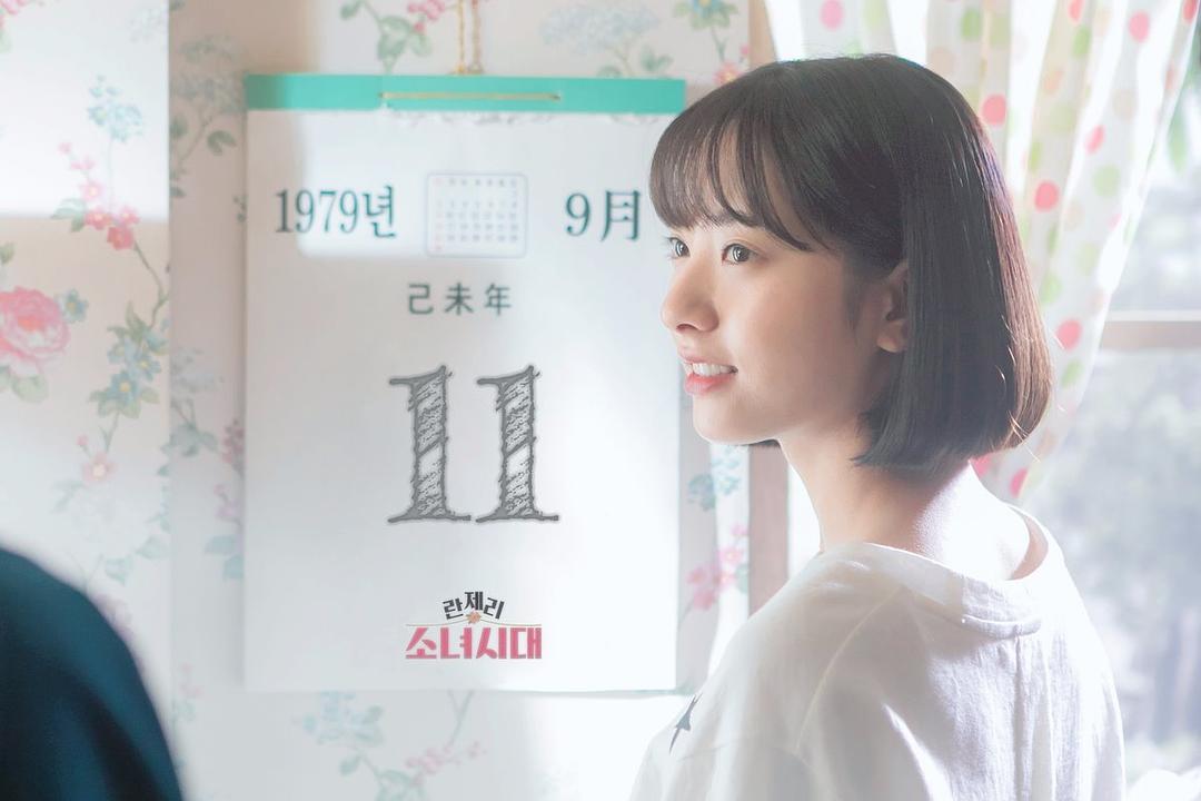 《内衣少女时代》剧照