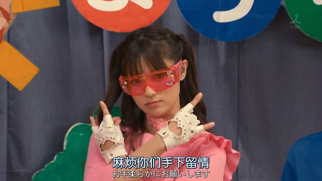 美少女战士小粉？