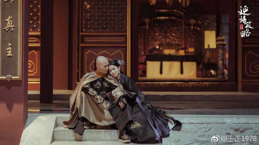 《延禧攻略》剧照第17张图片