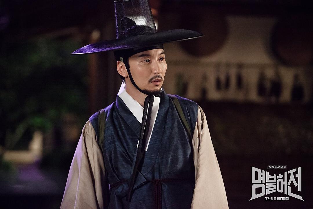 《名不虚传》剧照第59张图片