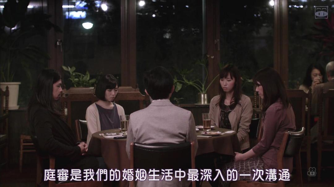 《欢乐时光》剧照第20张图片